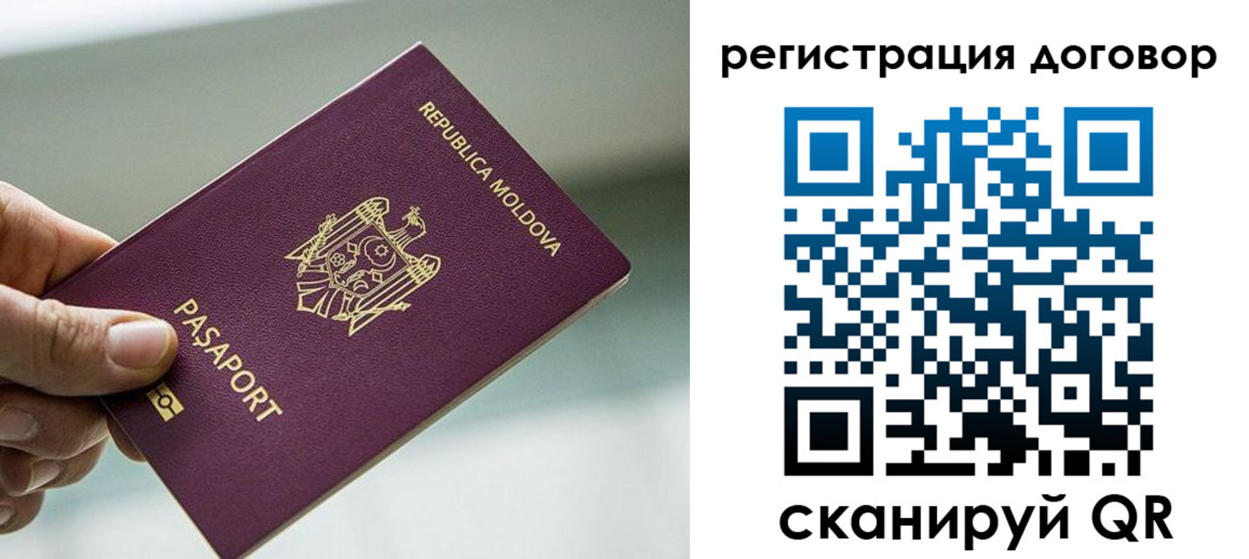 прописка в квартире в Мензелинске