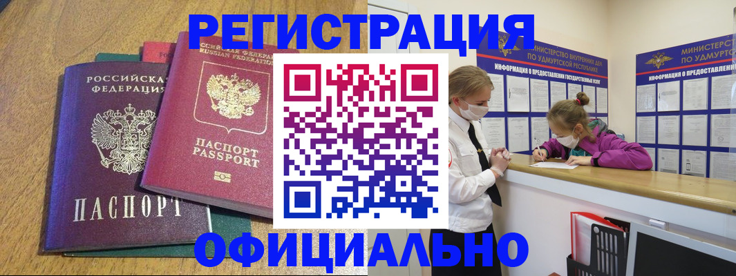 регистрация для дет. сада в Мензелинске